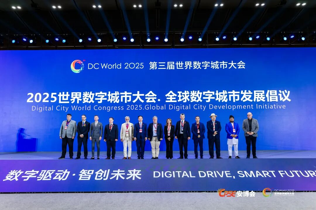 意林電子2025第三屆世界數字城市大會，斬獲3項大獎。